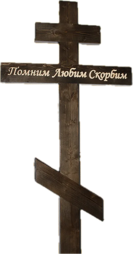 Кресты, модель К-08
